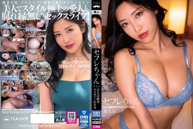 HUNTA-794,HUNTA-794 「オナホと私、どっちが気持ち良いの？」童貞キラーの異名を持つ超ヤリマンの義姉、ボクが童貞と知ってから露骨にセックスアピールをしてボクの貞操…